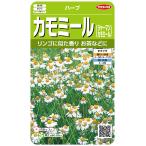 sakata. tane реальный . трава 8071 ромашка ( german ромашка ) трава 00928071