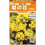 sakata. tane реальный . цветок 7460.. цветок холод . серия смешивание 00907460