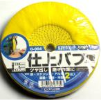  большой man (Bigman) отделка полировка G-004