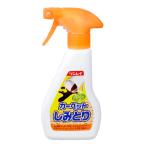  Lynn Ray ковровое покрытие. простой пятна ..250ml