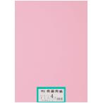  великий производства бумага бумага для рисования воспроизведение цвет бумага для рисования 4 tsu порез размер 100 листов входит Sakura ( Sakura )