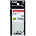 Bullet джемпер булавка ( маленький ) JP03