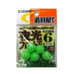 sa.. игла (SASAME) P-243 инструмент магазин ночь свет float шар ( зеленый ) 6