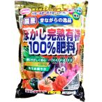  солнечный and Hope bokashi .. иметь машина 100% удобрение ( местного производства 1.2kg