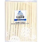 HouseLab( house labo) изначальный . сломан палочки для еды .100 сервировочный поднос 