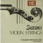鈴木バイオリン製造 鈴木バイオリン 弦 Suzuki スズキ E スチール Violin ( ヴァイオリン ) 4/4-3/4用