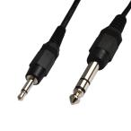  аудио изменение кабель 3.5mm монофонический Mini штекер ( мужской ) - 6.3mm стерео стандарт штекер ( мужской ) 1m VM-MS6-1m