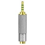 Geekria переходник 2.5mm( мужской ) 4 высшее -3.5mm ( женский )4 высшее стандарт штекер баланс штекер Dio адаптер 