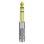 Geekria Apollo переходник 6.35mm ( мужской )3 высшее - 2.5mm ( женский )4 высшее стандарт штекер стерео штекер адаптор 