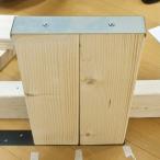  мир . промышленность Walistwo список DIY стена поверхность место хранения .. обивка bundle . металлические принадлежности 2 листов для Uniqlo WAT-108