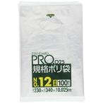  Япония sani упаковка Stan dirt полиэтиленовый пакет 12 номер (0.025mm) LY12 полиэтиленовый пакет прозрачный 