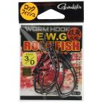  Gamakatsu (Gamakatsu) роза wa-m крюк EWG Rock Fish #3/0