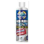  Vaio cycle ванная * умывание шт. труба для 400mL