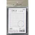 o обод Pas производства .... ткань упаковка ... цветок посудное полотенце один глаз .. для гид имеется ......- точка . person глаз -( индиго ) H-2056 * вода . гаснет дизайн ввод * нить 