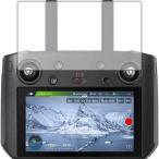 PDA ателье DJI Smart радиопередатчик RM500 / SC16GB (5.5 дюймовый ) 9H высота твердость [ отражающий снижение ] защитная плёнка сделано в Японии 