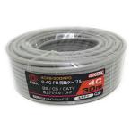  2 . электрический промышленность S4CFB коаксильный кабель 30m незначительный пепел (2K 4K 8K BS CS CATV цифровое радиовещание ) антенна кабель обе край не обработка оригинальный медь материалы. сердцевина линия 