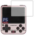 PDA ателье ANBERNIC RG280V PerfectShield защитная плёнка отражающий снижение . отпечаток пальца сделано в Японии 