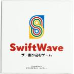 SwiftWave ( выпуск на японском языке )