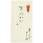 .. обручальный подарок центральный сделано в Японии праздник . пакет рукописный текст . золотой .A...../ желтый V112-05-3