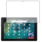 PDA ателье ASUS Chromebook Detachable CZ1 (CZ1000DVA) PerfectShield защитная плёнка отражающий снижение 