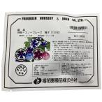  удача цветок . вид рассада утро лицо [ snow хлопья ] семена 10 шарик .