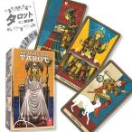  ключ тормозные колодки таро Keymaster Tarot [ таро предсказание описание документы ]