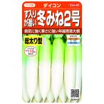 sakata. tane дайкон . ввод . опаздывающий зима ..2 номер 