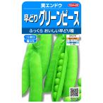 sakata. tane... зеленый горошек реальный end u