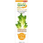 sakata. tane speedy bejitabru20 день ~ месклун lettuce he человек g