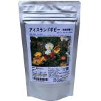  лёд Land мак [ городской пейзаж для Victory Jean Anne toMix] семена 100ml.