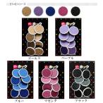  номер останавливать pi- крюк [P HOCK] серии ламе [Rame] марафон триатлон движение . футболка. one отметка танцевальный костюм. временный останавливать акцент 