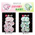  номер останавливать pi- крюк [P HOCK] серии .. черепаха [ заяц . черепаха ] марафон триатлон движение . футболка. one отметка танцевальный костюм. временный останавливать акцент 