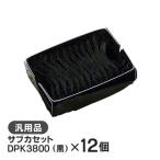 Fujitsu универсальный товар DPK3800( чёрный ) соответствует вспомогательный кассета 12 шт. комплект 