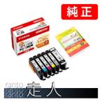 i 371xl 370xl 純正品 に関連する売れ筋ランキングから最安値を探す Amazon 楽天 Yahoo等の最安値を検索 比較 Com