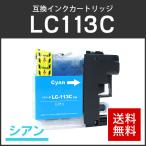 ブラザー対応 互換インクカートリ�