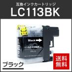 ブラザー対応 互換インクカートリ�