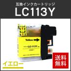 ブラザー対応 互換インクカートリ�