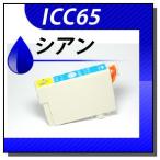 エプソン対応 互換インクカートリ