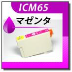 エプソン対応 互換インクカートリ