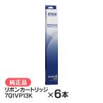  Epson #7754 7Q1VP13K лента картридж оригинальный товар 6 шт. комплект 