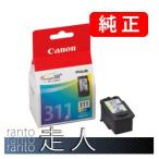 CANON キャノン 純正品 BC-311 3色カラ