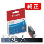 CANON キャノン 純正品 インクタンク 