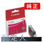 CANON キャノン 純正品 インクタンク 