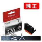CANON キャノン 純正品 インクタンク 