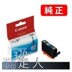 CANON キャノン 純正品 インクタンク 
