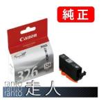 CANON キャノン 純正品 インクタンク 