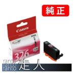 CANON キャノン 純正品 インクタンク 
