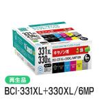 キャノン対応 BCI-331XL+330XL/6MP リサイクルインクカートリッジ エコリカ ECI-C331XL-6P