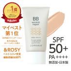 ショッピングＢＢクリーム 【薬用BBクリーム】コモエース リンクルリペアBB | 30g | SPF50+ PA++++ | 医薬部外品