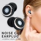  уголок штекер черный SNR35dB высота . звук силикон производства штекер type дизайн шум cut повторение можно использовать сон . чуть более музыка Live самолет ходить на работу . специальный место хранения с футляром 